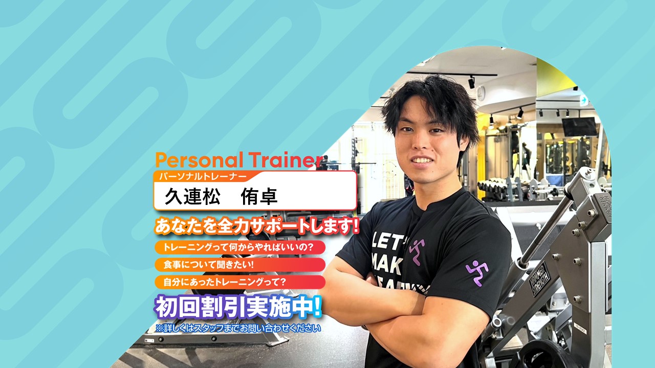 エニタイムフィットネス