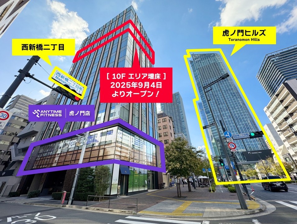 虎ノ門店