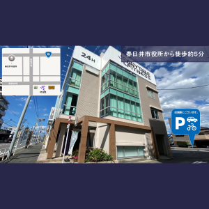 エニタイムフィットネス 春日井店のアイキャッチ画像