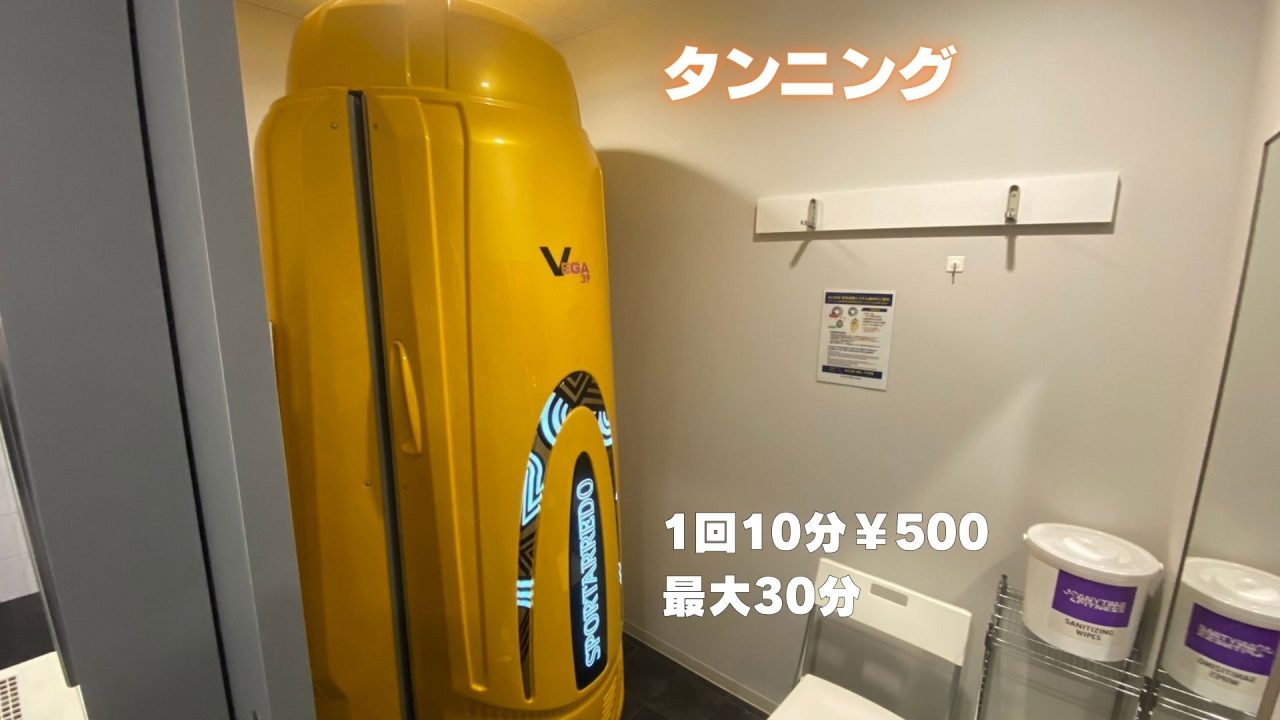 エニタイムフィットネス 高槻高西店の公式店舗写真