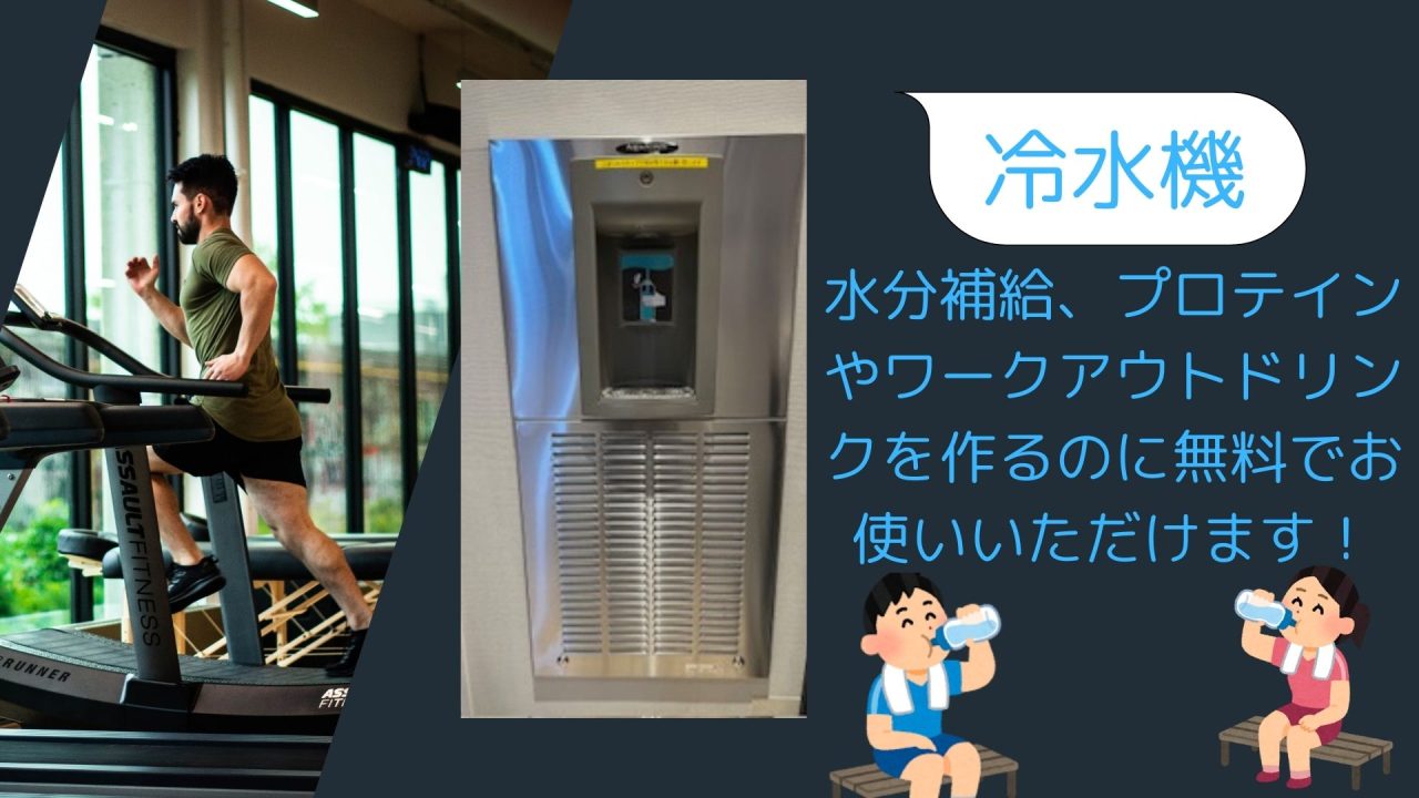エニタイムフィットネス 生田店の公式店舗写真