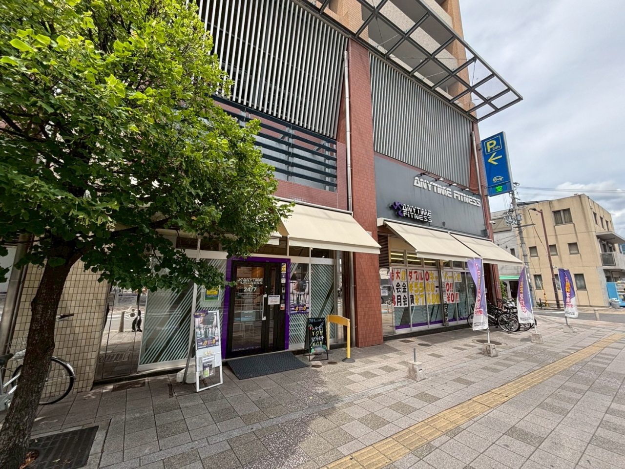 エニタイムフィットネス 東大阪吉田店の公式店舗写真