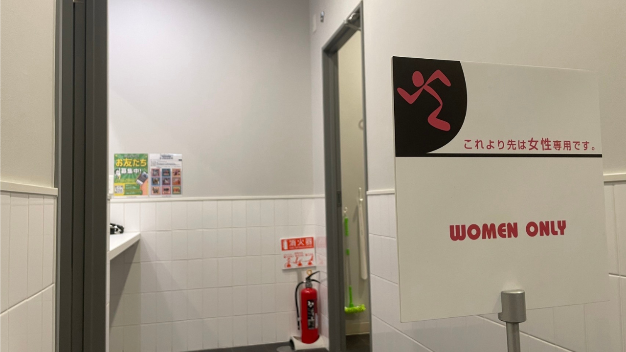 エニタイムフィットネス 熊之庄店：女性専用トイレ＆シャワールーム
