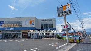 エニタイムフィットネス 守山店のアイキャッチ画像