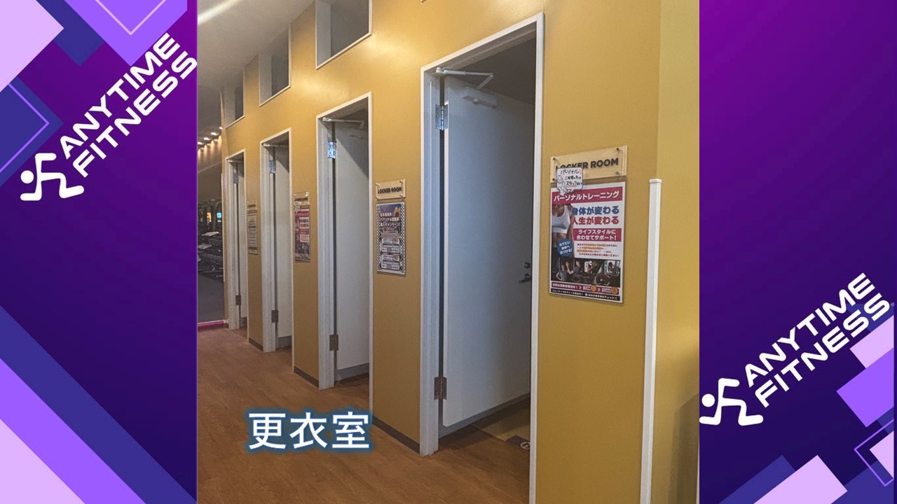 エニタイムフィットネス 水戸赤塚店の公式店舗写真