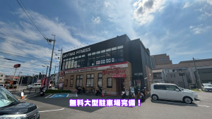エニタイムフィットネス 東大阪菱江店のアイキャッチ画像