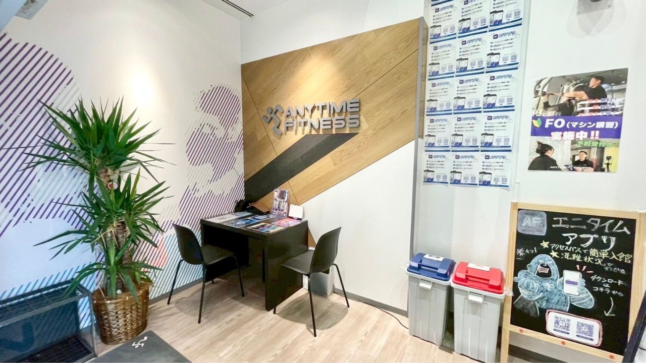 エニタイムフィットネス 豊中少路店の公式店舗写真