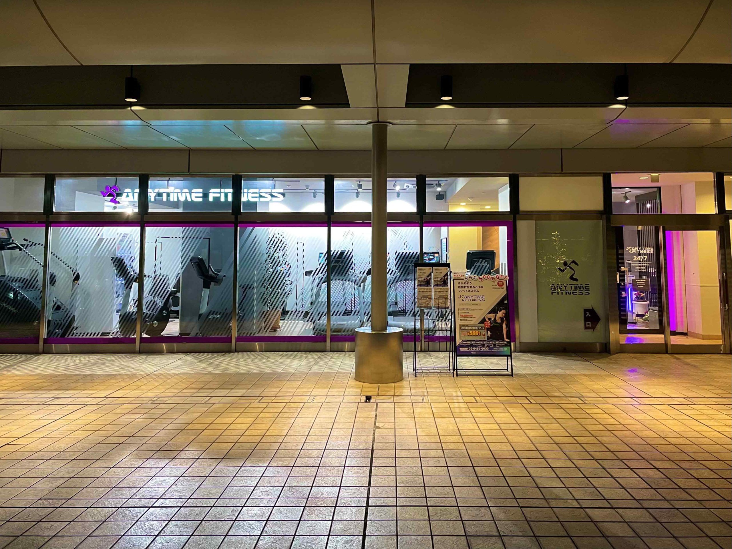 浜松町汐留店