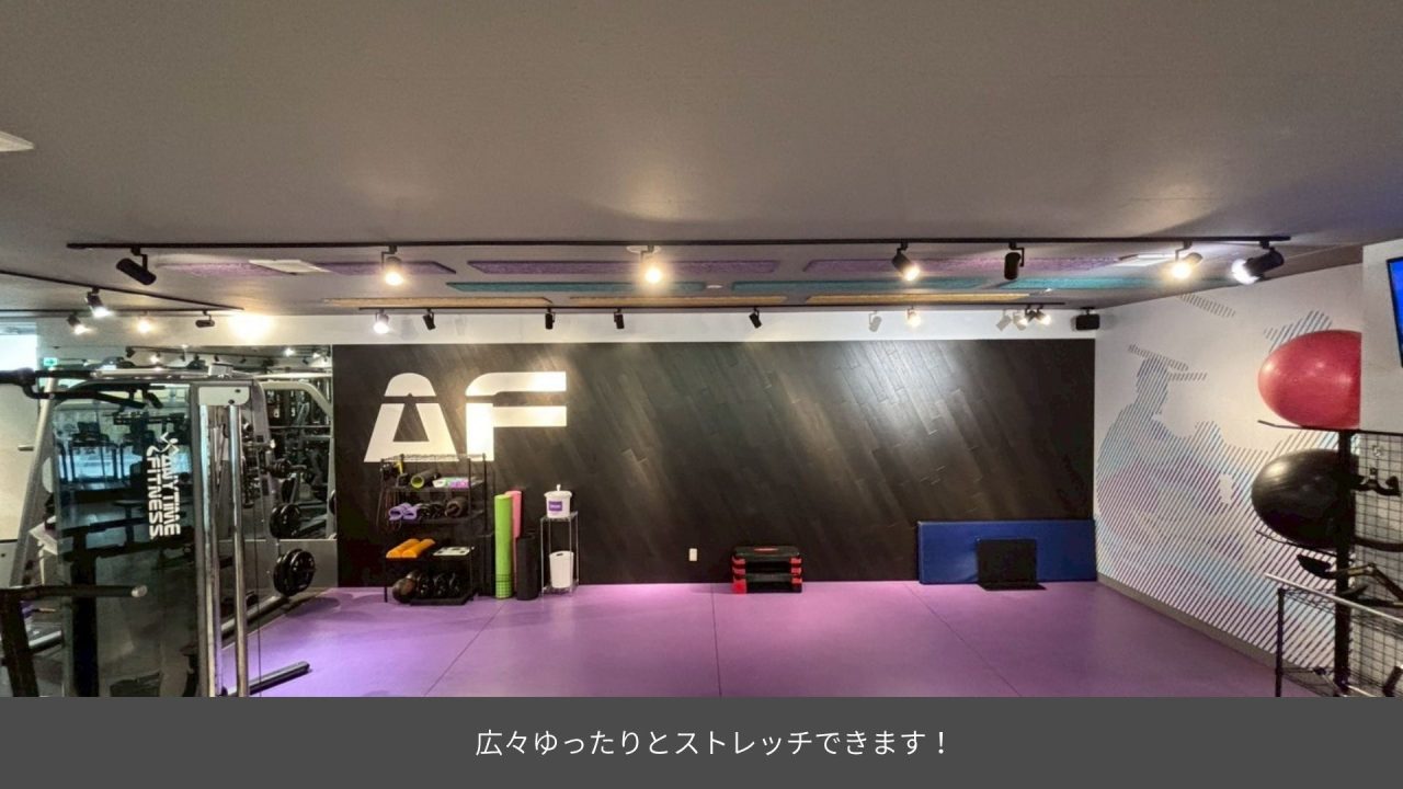 エニタイムフィットネス 東大阪吉田店の公式店舗写真