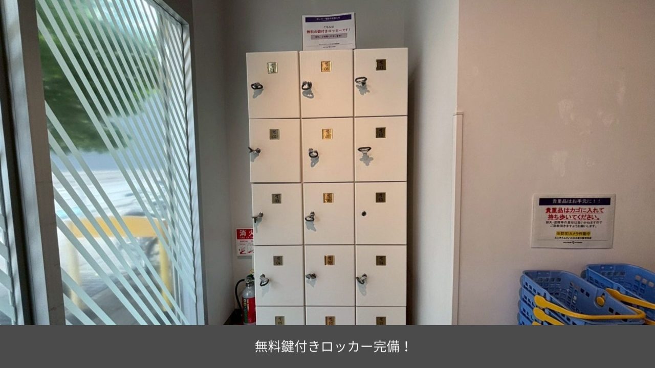 エニタイムフィットネス 東大阪吉田店の公式店舗写真