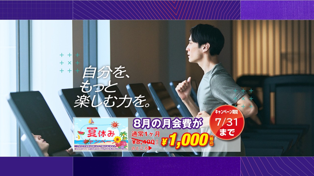 品川シーサイド店