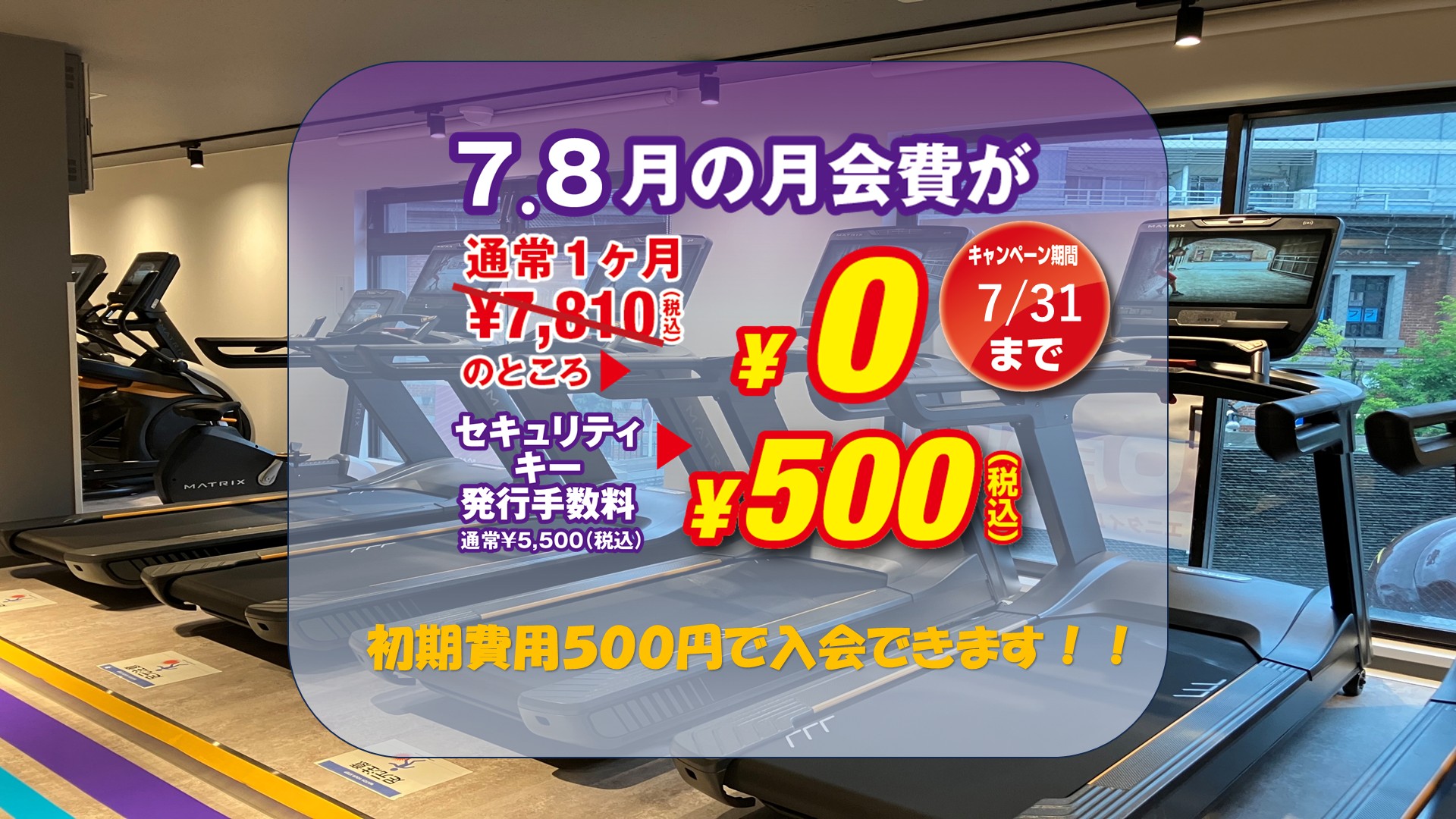 本牧山手店