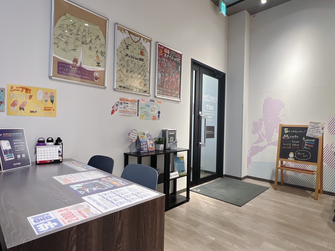 エニタイムフィットネス 福島黒岩店：エントランス