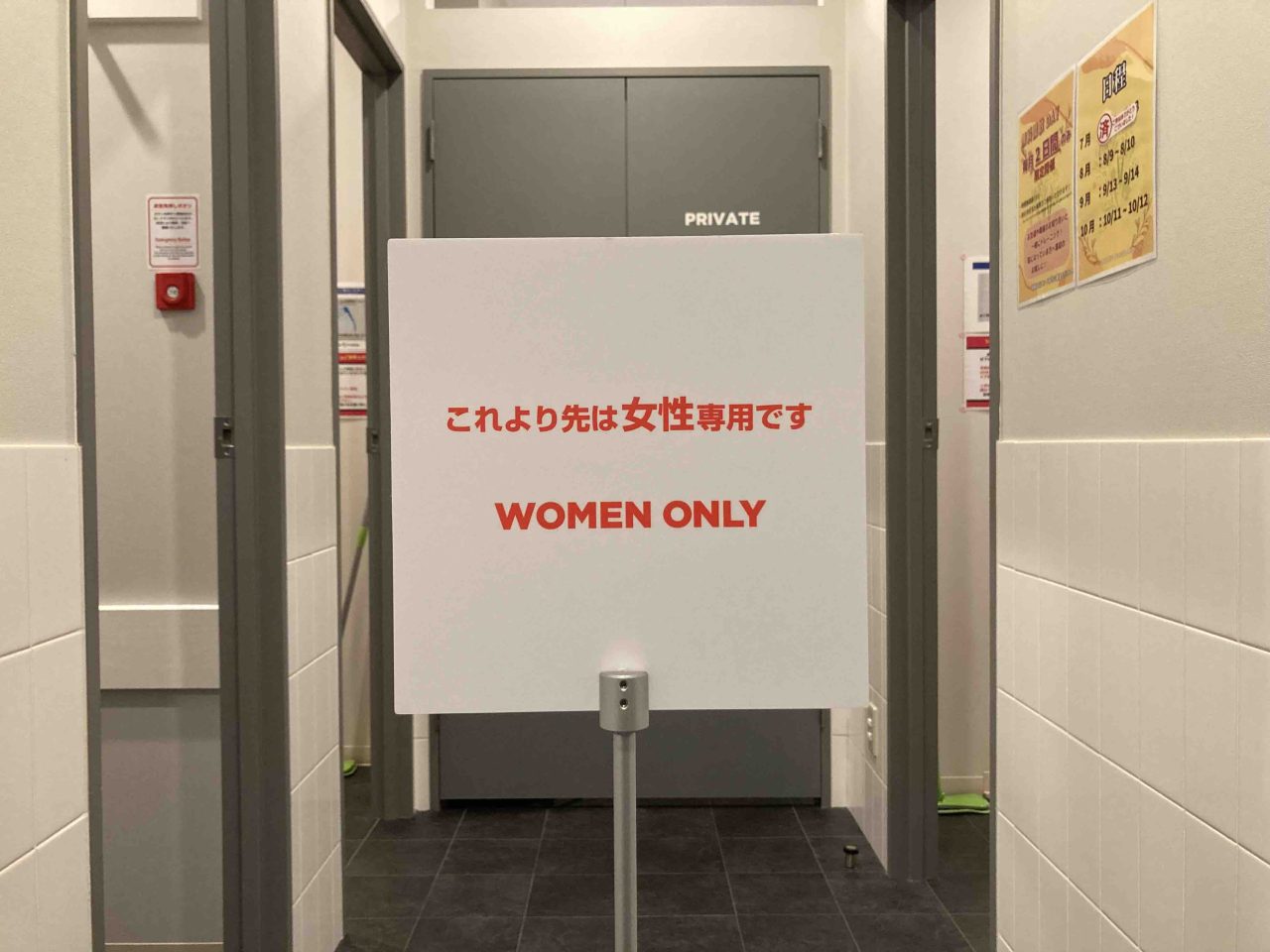 エニタイムフィットネス 春日井庄名店:女性専用エリア