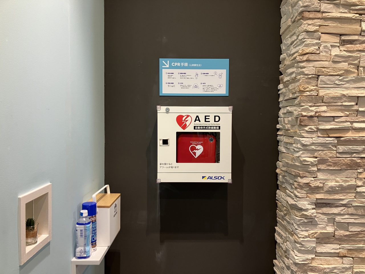 エニタイムフィットネス 垂水店:メンバーロビー