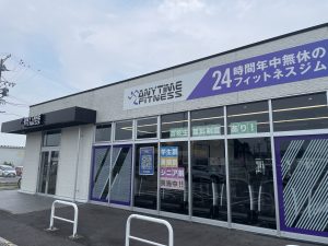 エニタイムフィットネス 美濃加茂店のアイキャッチ画像