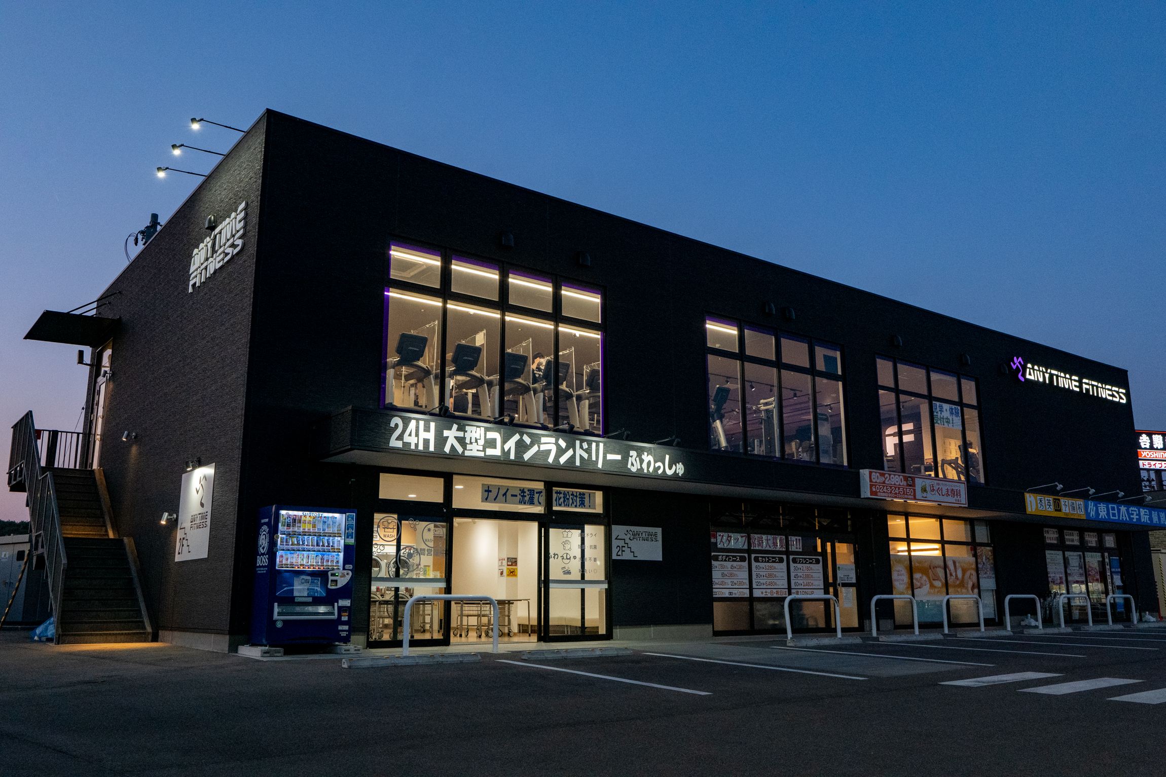 二本松店