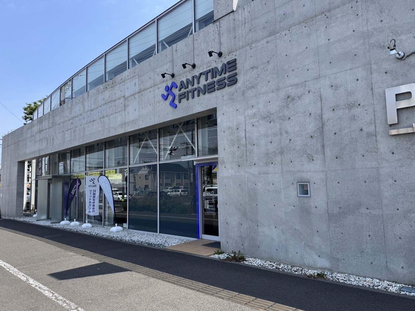 宮城の萩大通り店