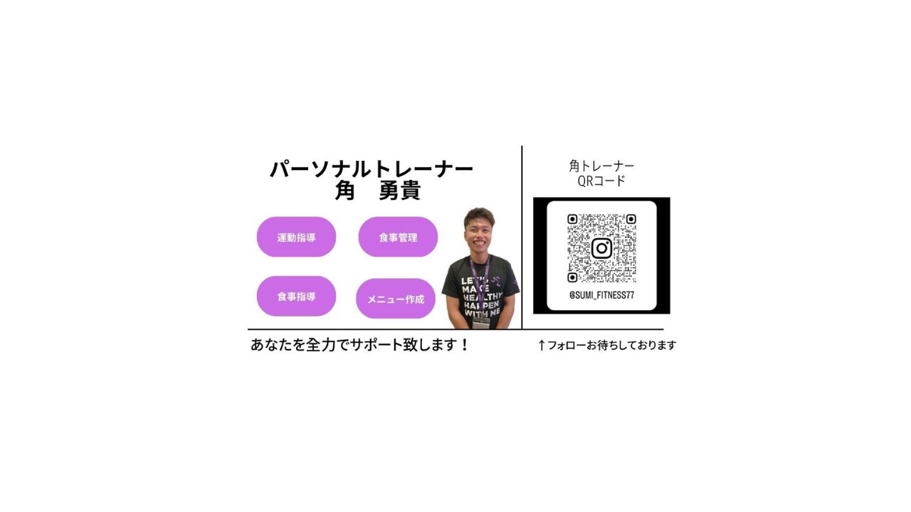 エニタイムフィットネス