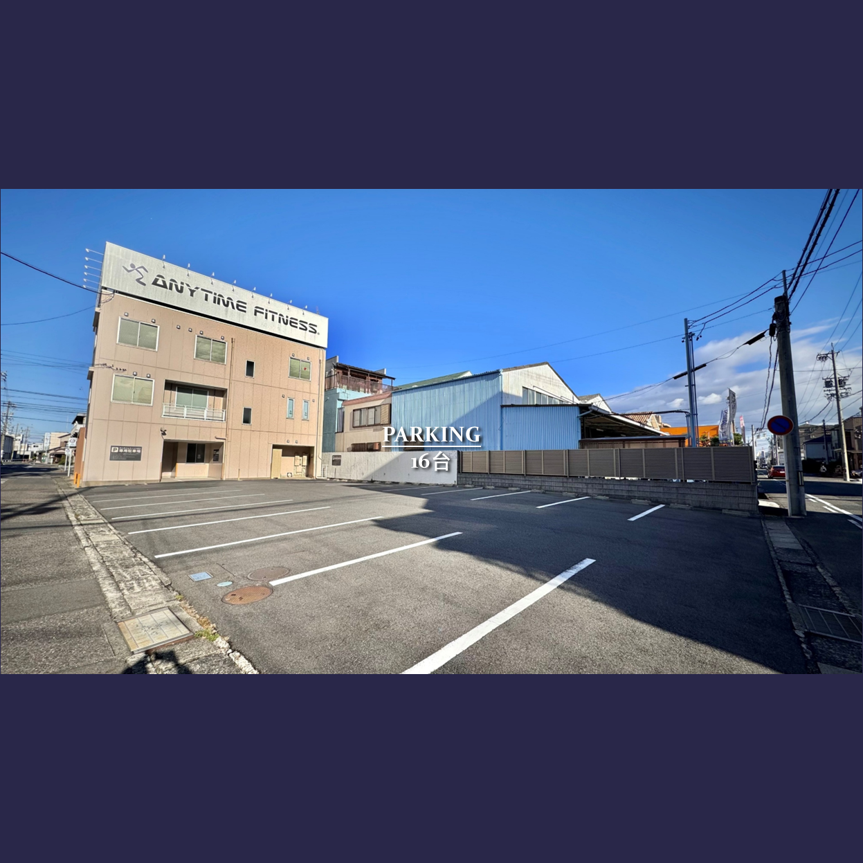 エニタイムフィットネス