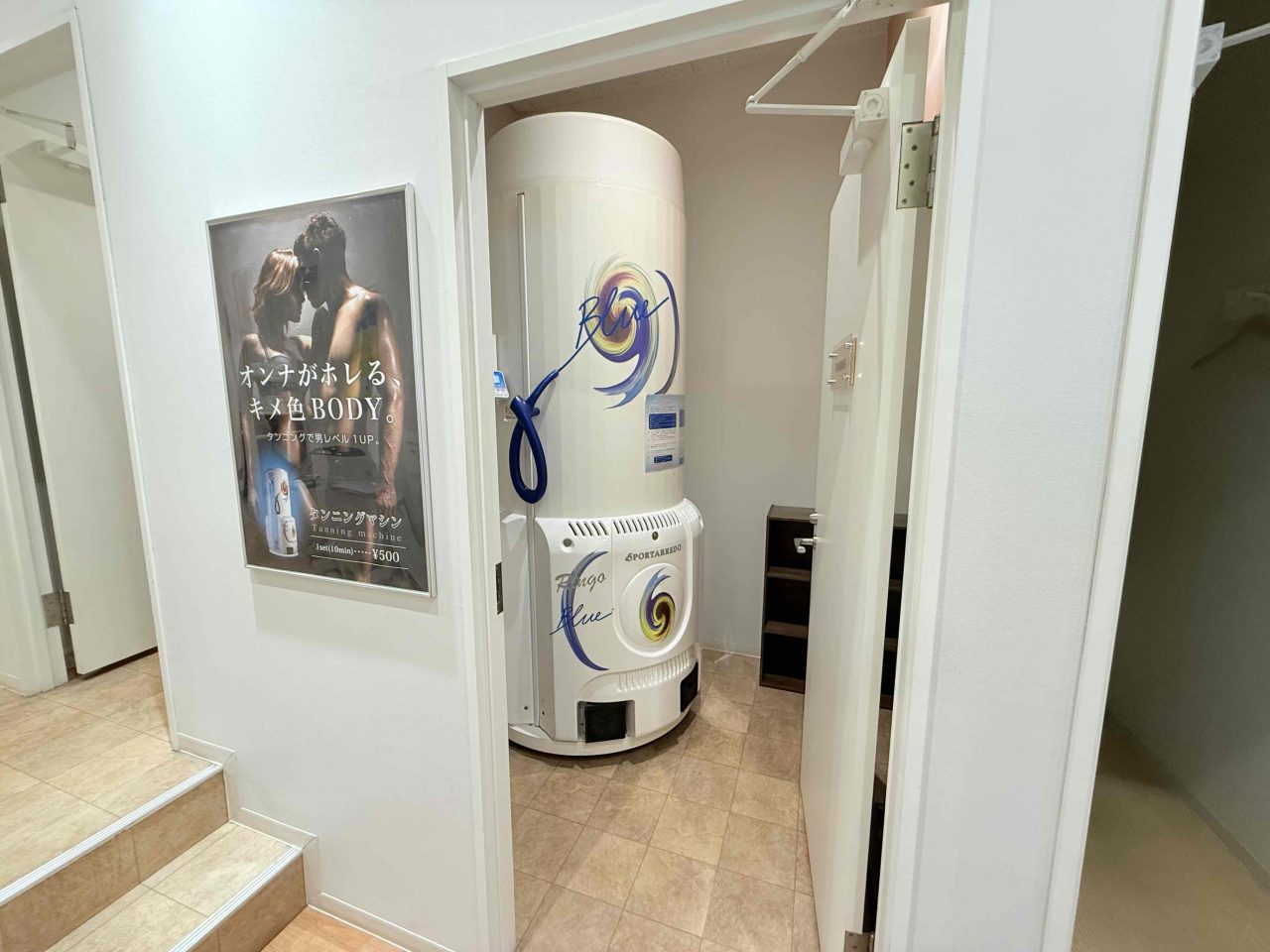 エニタイムフィットネス