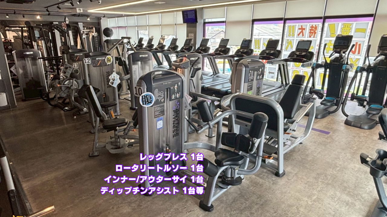 エニタイムフィットネス 東大阪菱江店の店舗写真