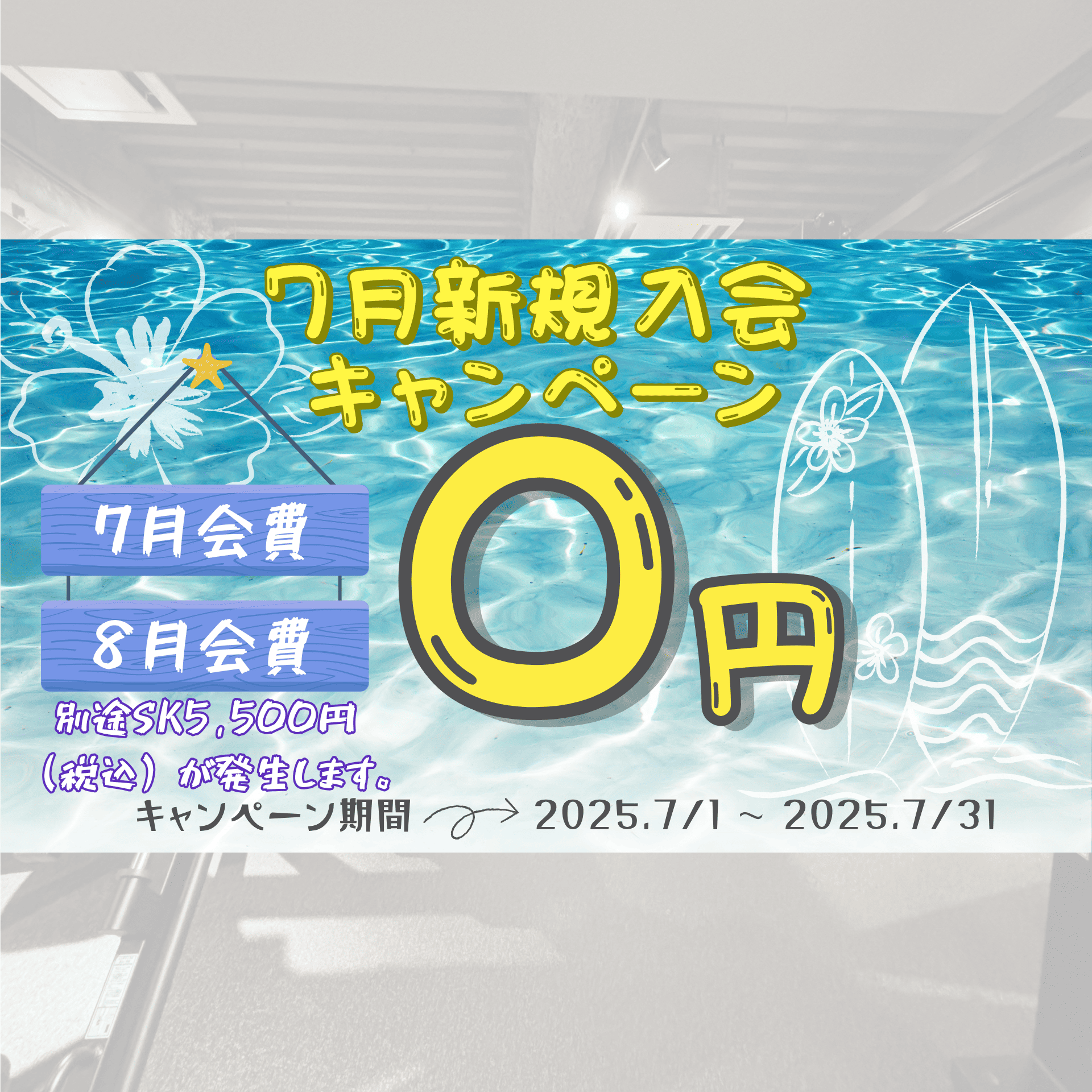 亀有店