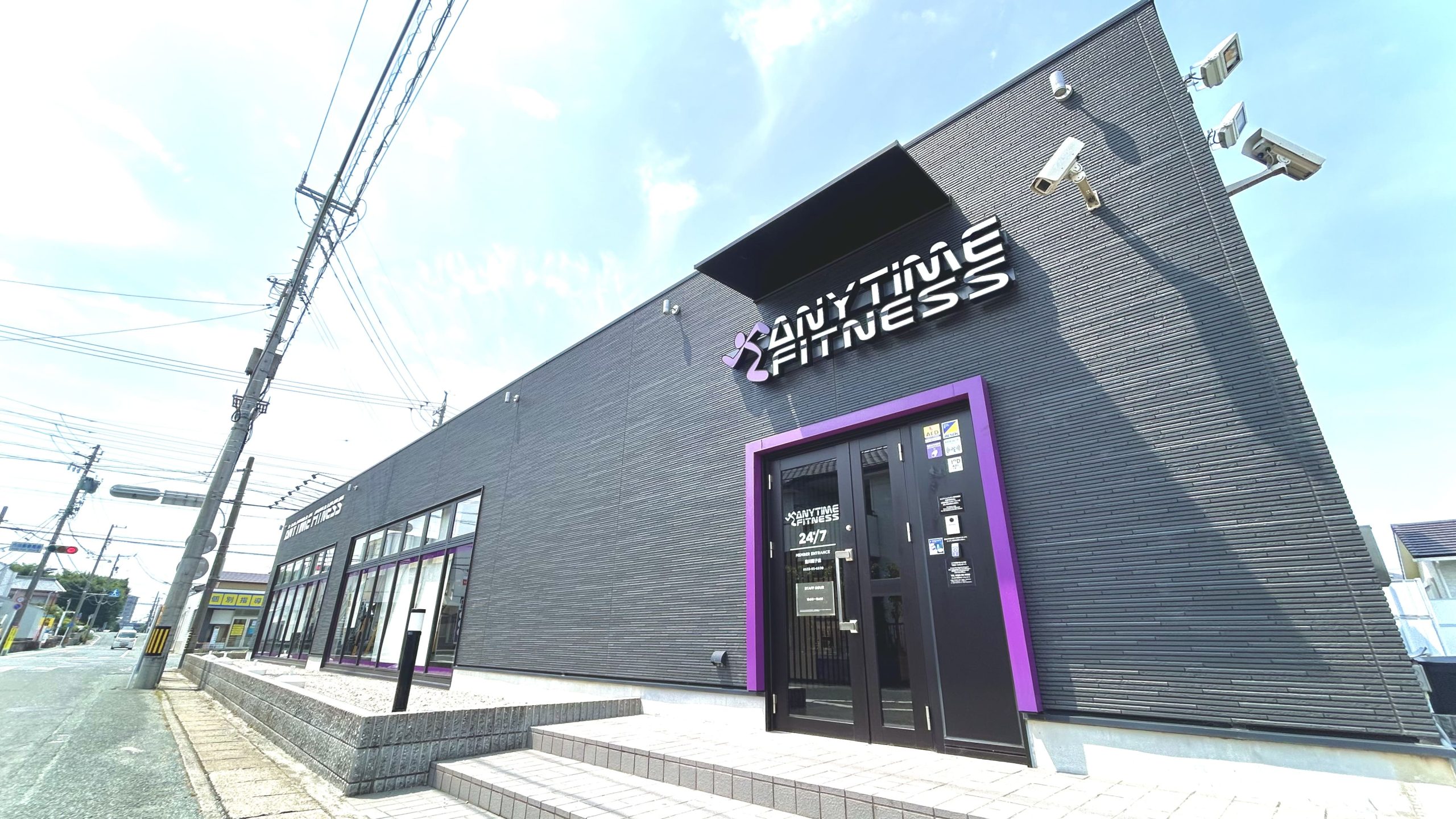 豊川蔵子店