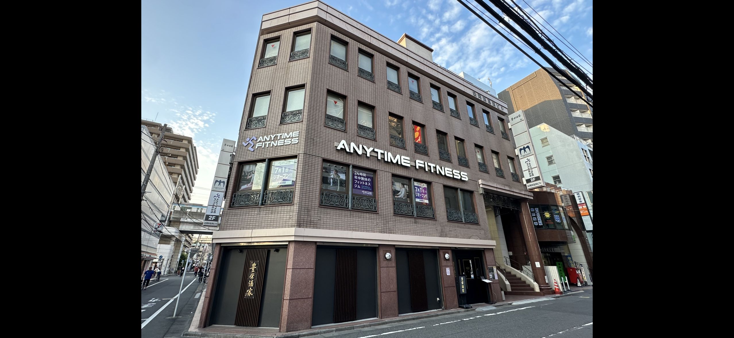 西葛西店