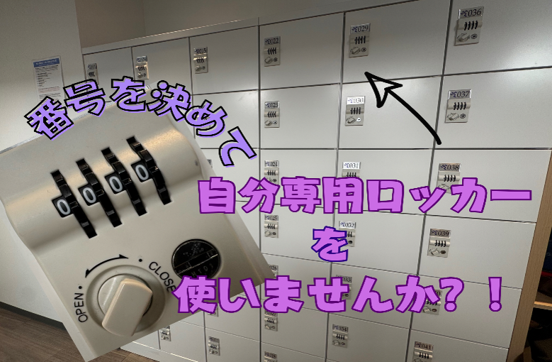 エニタイムフィットネス