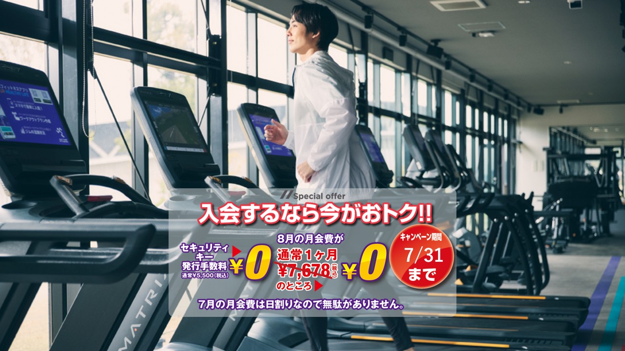 瀬戸店