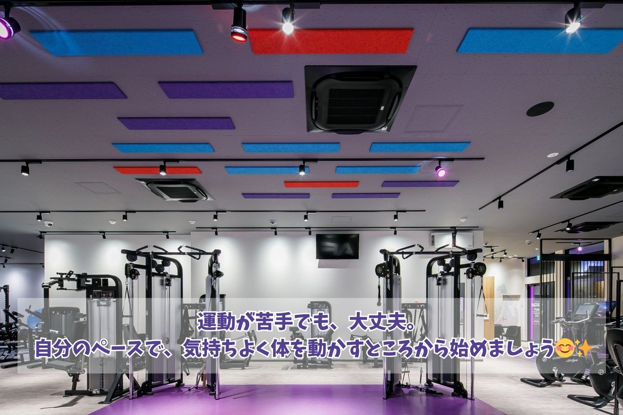 エニタイムフィットネス 宮崎大塚店の公式店舗写真