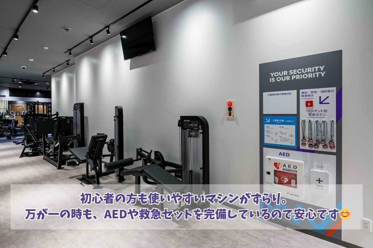 エニタイムフィットネス 宮崎大塚店の公式店舗写真