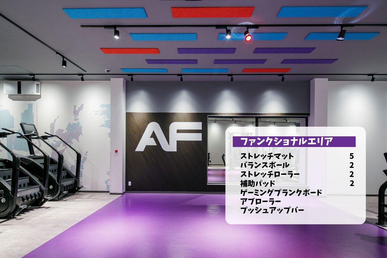 エニタイムフィットネス 宮崎大塚店の公式店舗写真