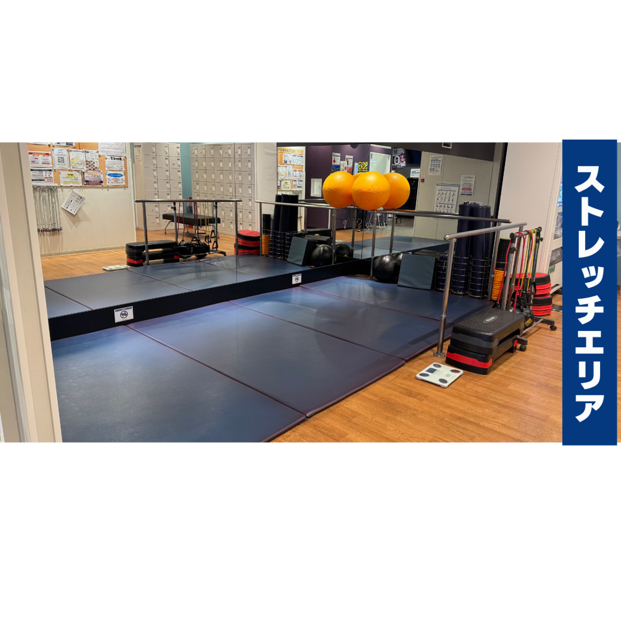 エニタイムフィットネス 栄生店:ストレッチエリア