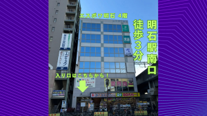 エニタイムフィットネス 明石駅前店のアイキャッチ画像