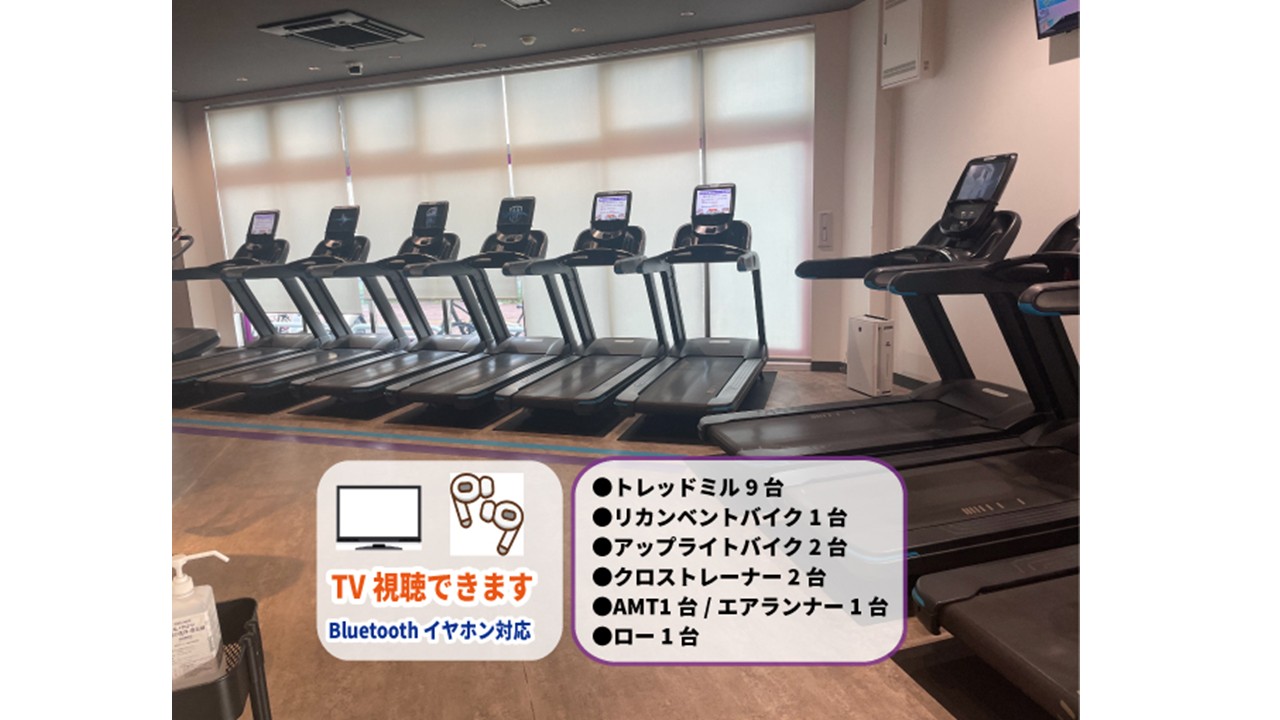 エニタイムフィットネス 三郷中央店：有酸素マシンエリア
