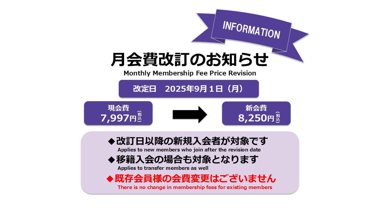 エニタイムフィットネス