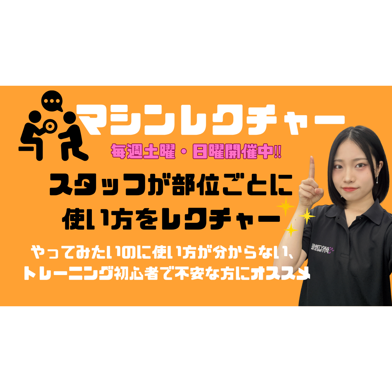 桑名店 店舗写真 4
