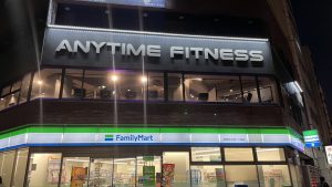 エニタイムフィットネス 東新宿店のアイキャッチ画像