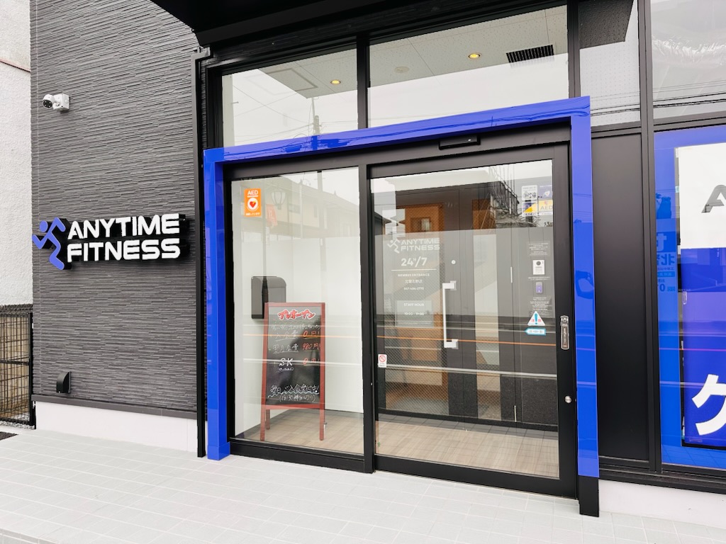 エニタイムフィットネス 北習志野店：エントランス