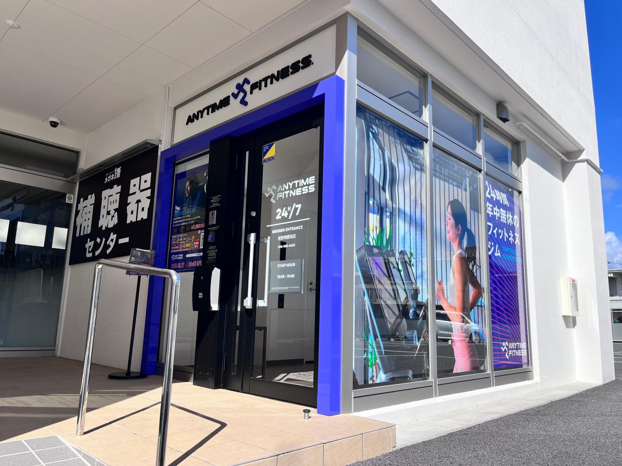 宜野湾愛知店 店舗写真 2
