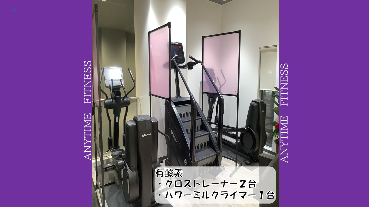 エニタイムフィットネス 篠崎店の公式店舗写真