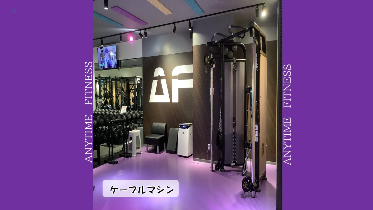 エニタイムフィットネス 篠崎店の公式店舗写真