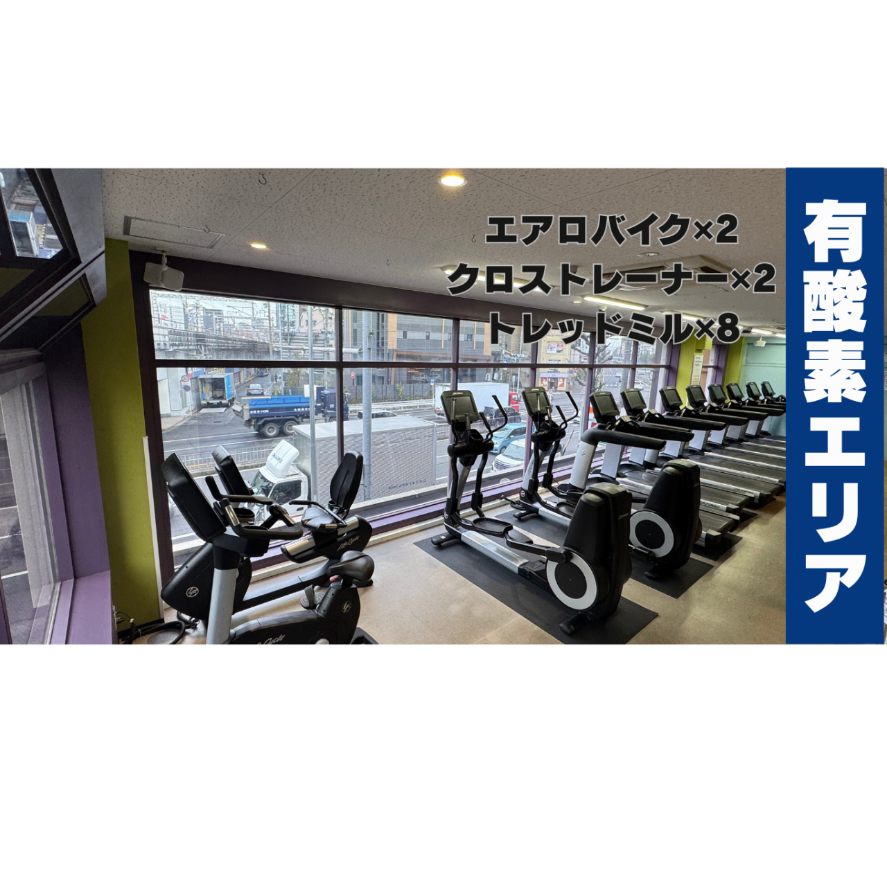 栄生店 店舗写真 4