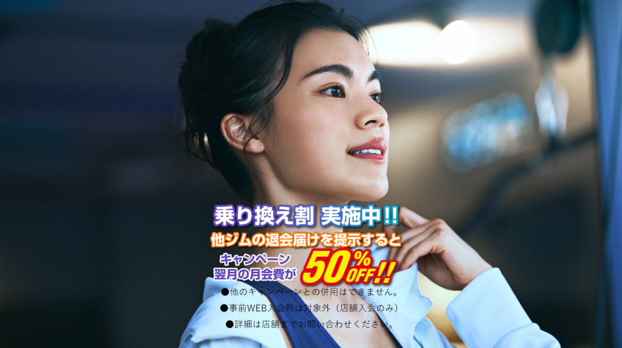 伊丹店 店舗写真 2
