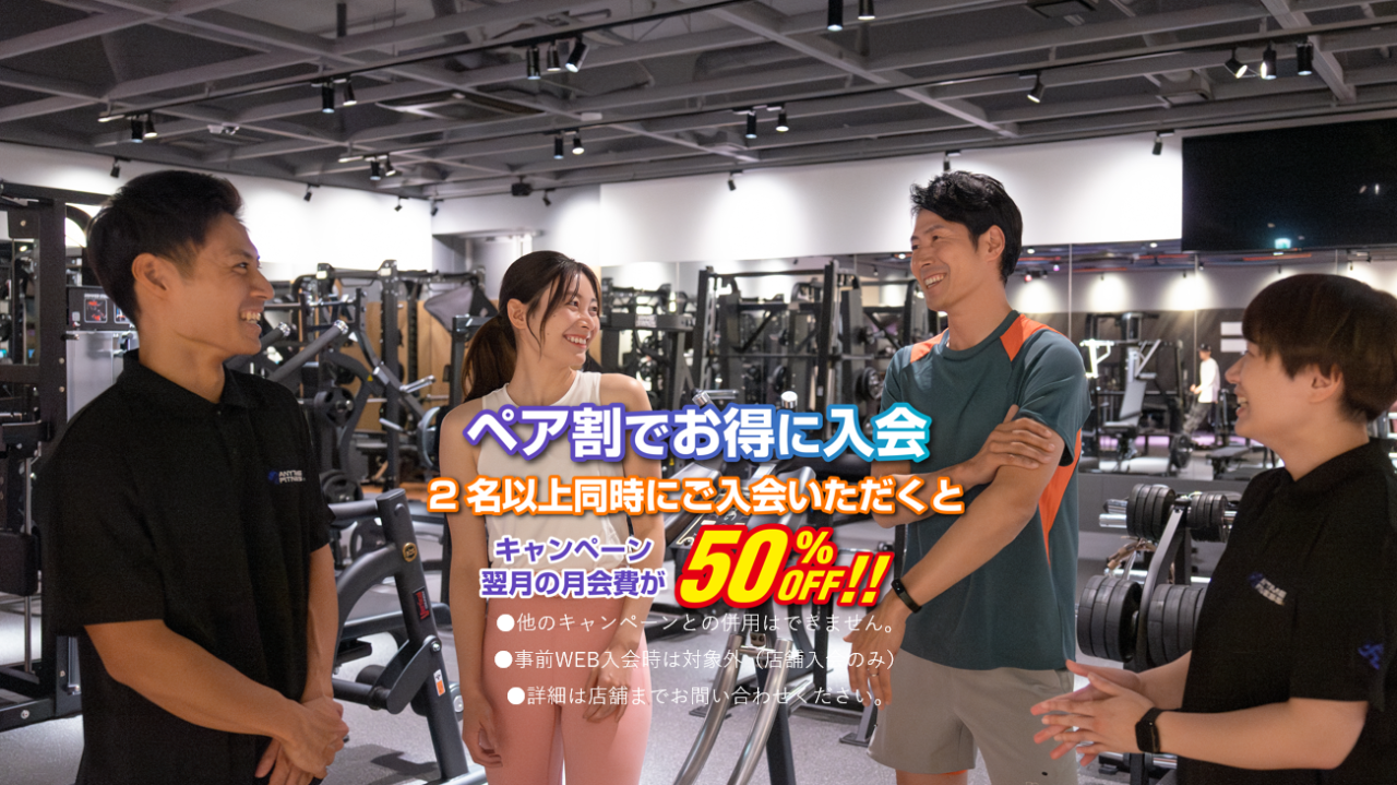 エニタイムフィットネス