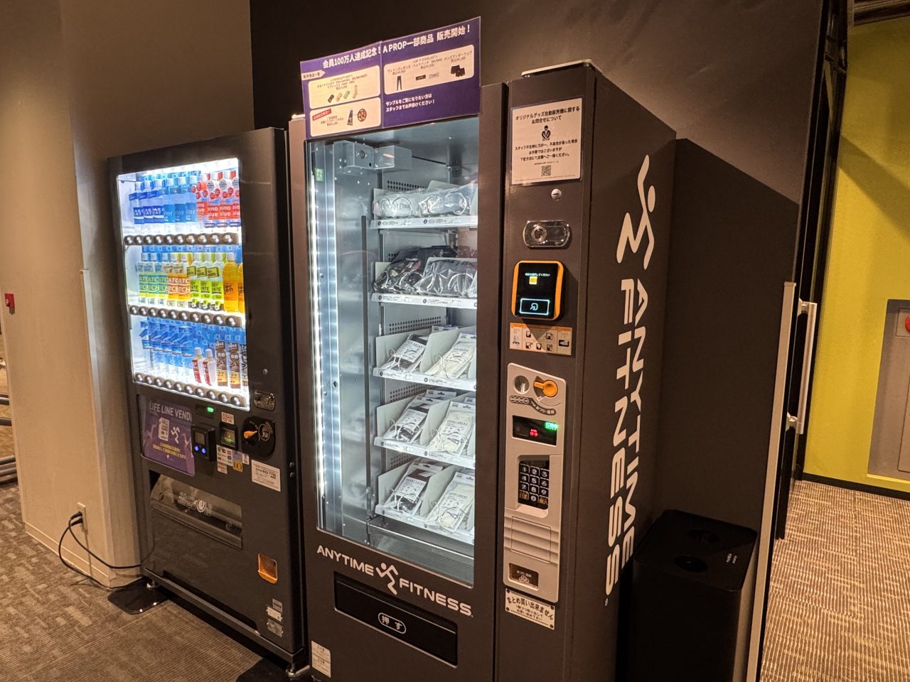 エニタイムフィットネス