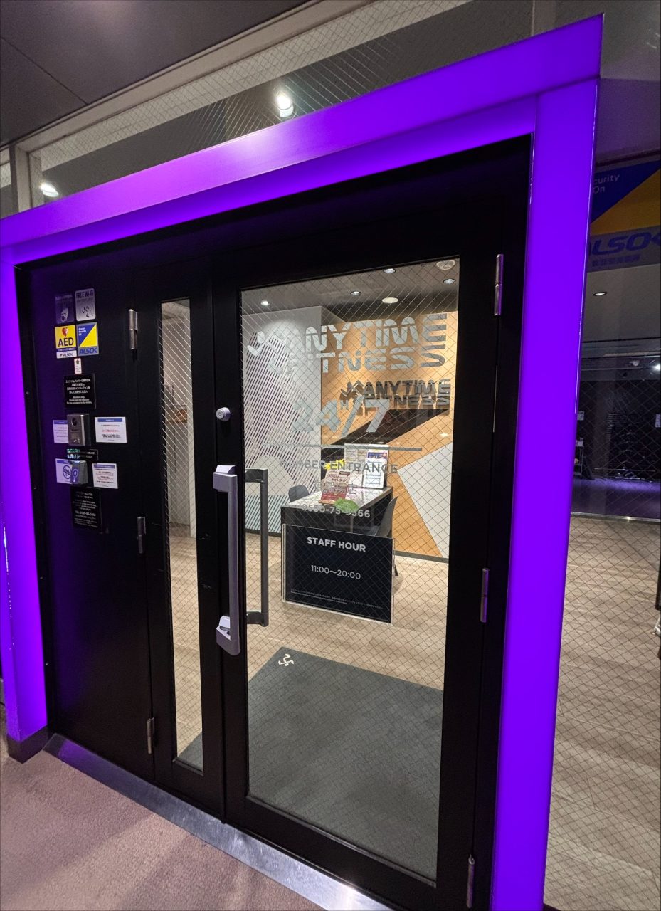 エニタイムフィットネス 御殿場店:エントランス