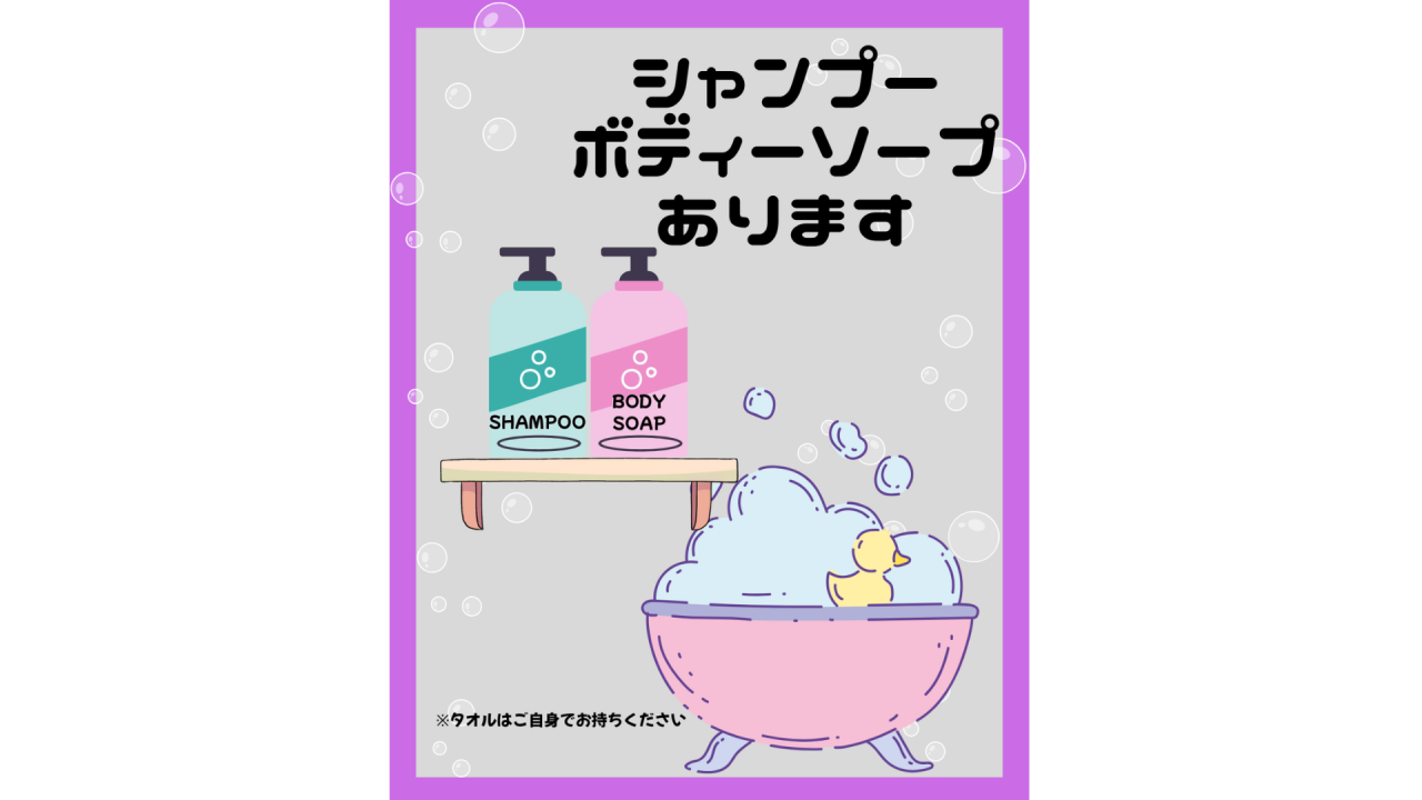 エニタイムフィットネス 三ツ沢上町店：シャワールーム